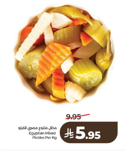 available at LULU Hypermarket in KSA, Saudi Arabia, Saudi - Al-Kharj