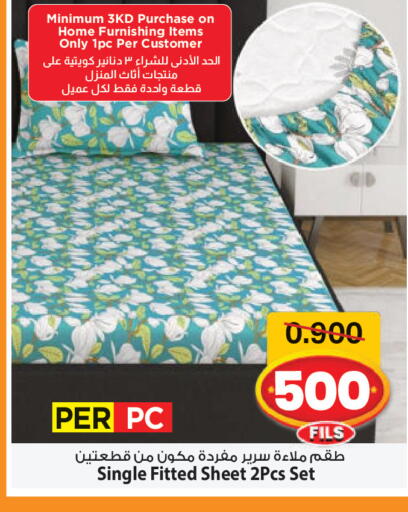 available at مارك & سايف in الكويت - محافظة الأحمدي