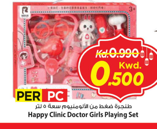 available at Mark & Save in Kuwait - Ahmadi Governorate