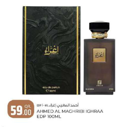 available at روابي هايبرماركت in قطر - الدوحة