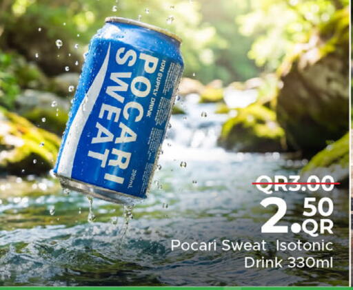 available at مركز التموين العائلي in قطر - الدوحة