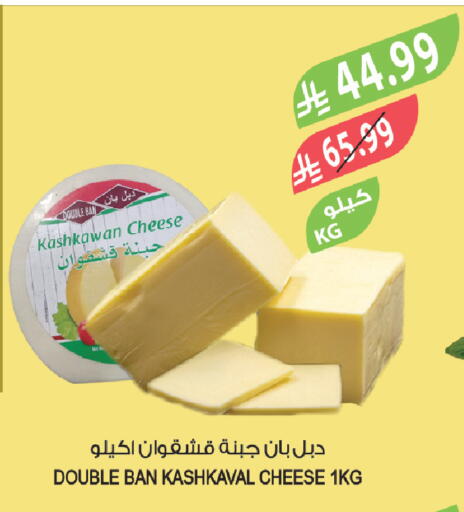 available at Farm  in KSA, Saudi Arabia, Saudi - Sakaka