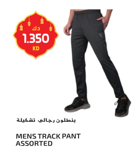 available at جراند هايبر in الكويت - محافظة الأحمدي