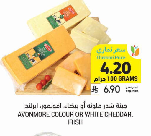 available at أسواق التميمي in مملكة العربية السعودية, السعودية, سعودية - جدة