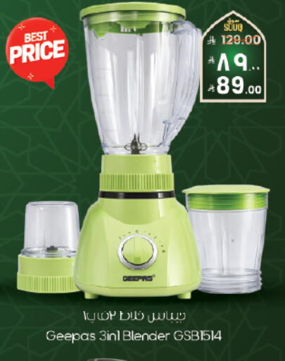 available at ستي فلاور in مملكة العربية السعودية, السعودية, سعودية - الخبر‎