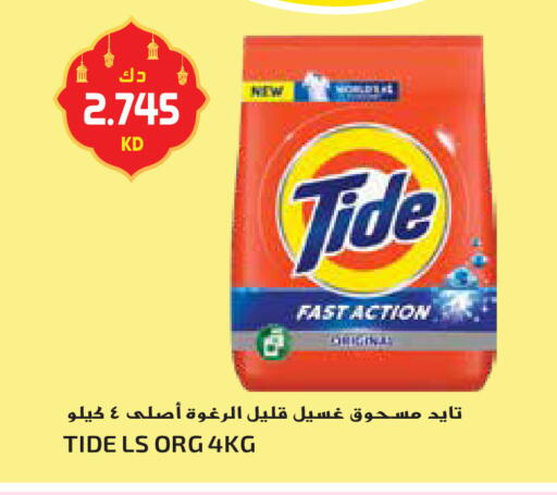 available at جراند هايبر in الكويت - محافظة الأحمدي