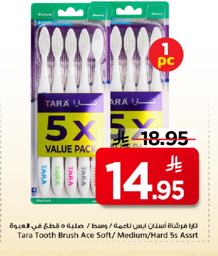 available at مارك & سيف in مملكة العربية السعودية, السعودية, سعودية - الخبر‎