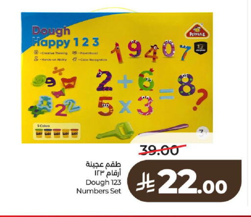 available at LULU Hypermarket in KSA, Saudi Arabia, Saudi - Al-Kharj