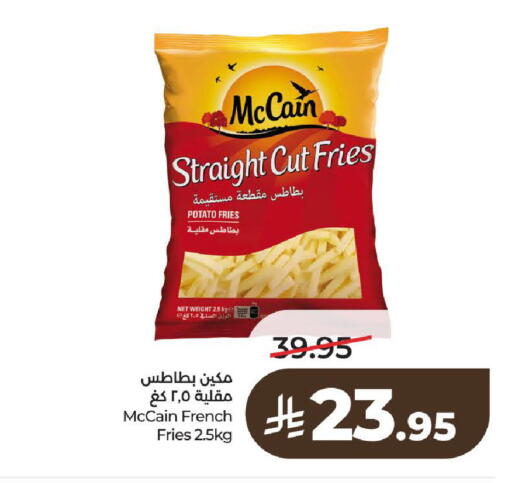 Potato available at LULU Hypermarket in KSA, Saudi Arabia, Saudi - Al-Kharj