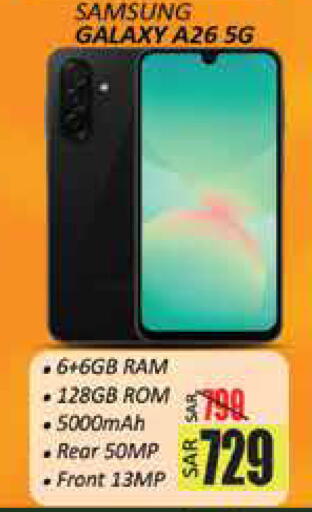 available at City Flower in KSA, Saudi Arabia, Saudi - Sakaka