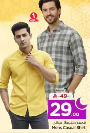 available at Nesto in KSA, Saudi Arabia, Saudi - Riyadh