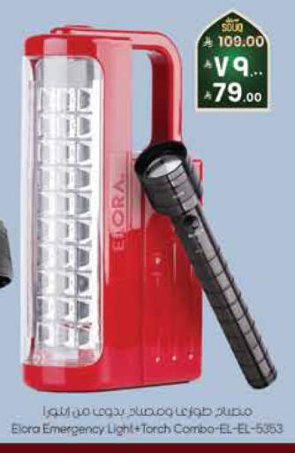 available at City Flower in KSA, Saudi Arabia, Saudi - Sakaka