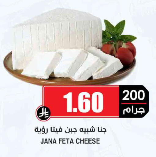 available at أسواق النخبة in مملكة العربية السعودية, السعودية, سعودية - الخرج