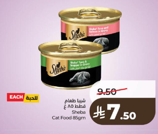 available at LULU Hypermarket in KSA, Saudi Arabia, Saudi - Al-Kharj