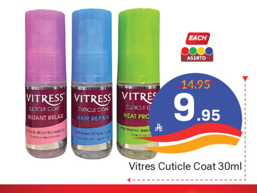 available at Elite 10 Hypermarket in KSA, Saudi Arabia, Saudi - Riyadh