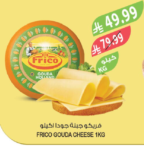 available at Farm  in KSA, Saudi Arabia, Saudi - Al-Kharj