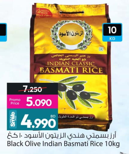 available at أنصار جاليري in البحرين