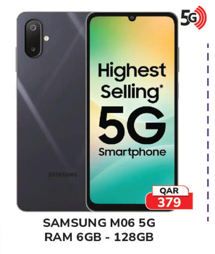 available at Tech House in Qatar - Al-Shahaniya