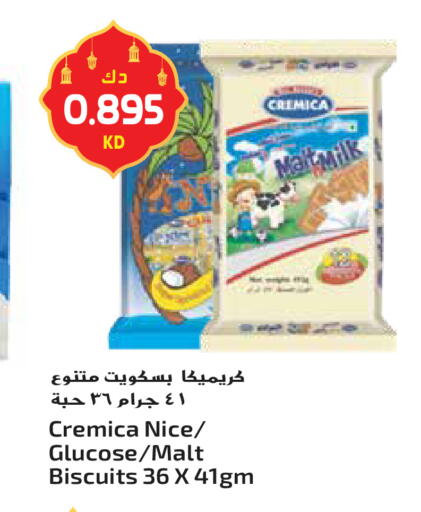 available at جراند هايبر in الكويت - محافظة الأحمدي