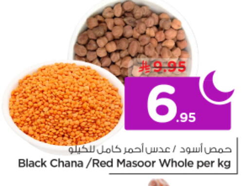 available at نستو in مملكة العربية السعودية, السعودية, سعودية - الرياض
