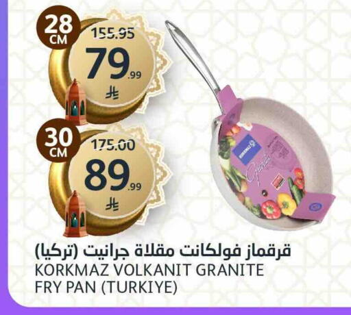 available at AlJazera Shopping Center in KSA, Saudi Arabia, Saudi - Riyadh