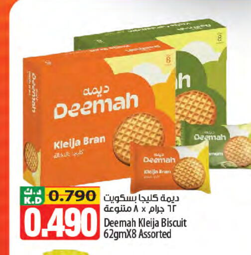 Mango available at Mango Hypermarket  in Kuwait - Ahmadi Governorate