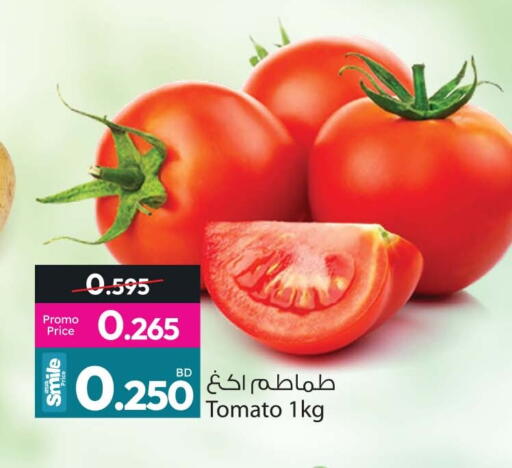 Tomato available at أنصار جاليري in البحرين