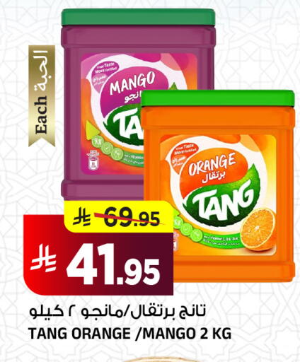 Mango Orange available at المدينة هايبرماركت in مملكة العربية السعودية, السعودية, سعودية - الرياض