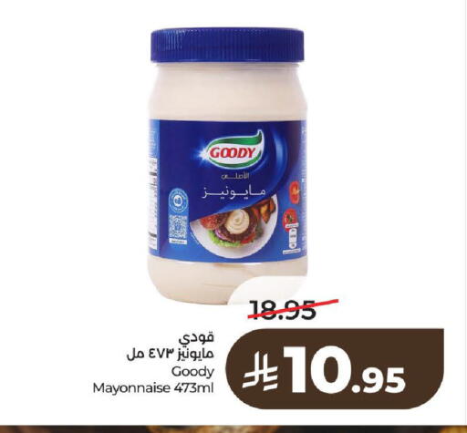 available at LULU Hypermarket in KSA, Saudi Arabia, Saudi - Al-Kharj