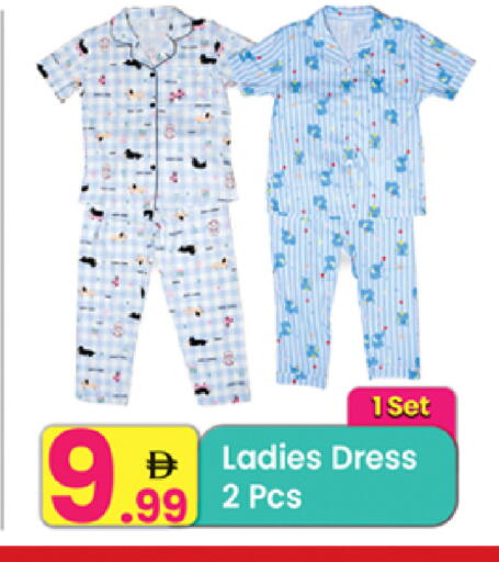 available at مركز كل يوم in الإمارات العربية المتحدة , الامارات - الشارقة / عجمان