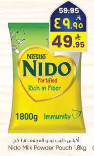 available at ستي فلاور in مملكة العربية السعودية, السعودية, سعودية - الرياض