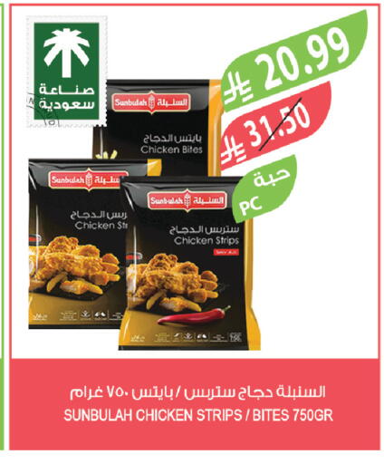 available at Farm  in KSA, Saudi Arabia, Saudi - Jeddah