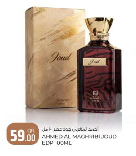 available at روابي هايبرماركت in قطر - الدوحة