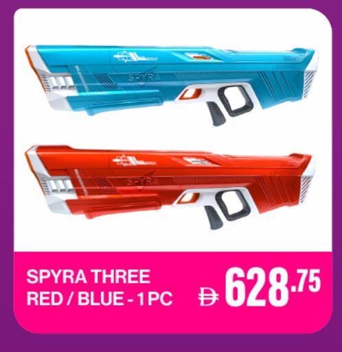 available at Adil Supermarket in UAE - Dubai