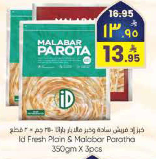 available at City Flower in KSA, Saudi Arabia, Saudi - Sakaka