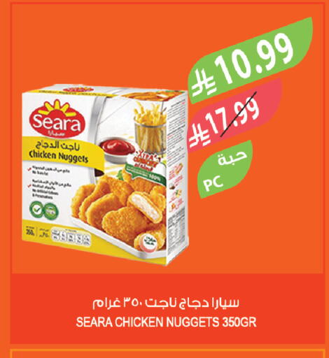 available at Farm  in KSA, Saudi Arabia, Saudi - Jeddah