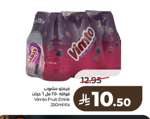 available at لولو هايبرماركت in مملكة العربية السعودية, السعودية, سعودية - الخرج