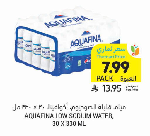 available at Tamimi Market in KSA, Saudi Arabia, Saudi - Jeddah