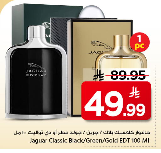 available at مارك & سيف in مملكة العربية السعودية, السعودية, سعودية - الخبر‎