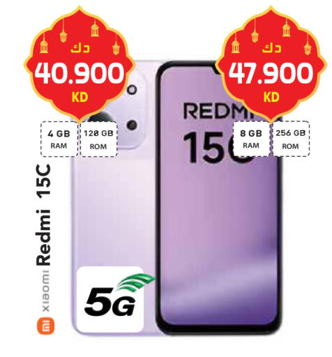 available at Grand Hyper in Kuwait - Ahmadi Governorate