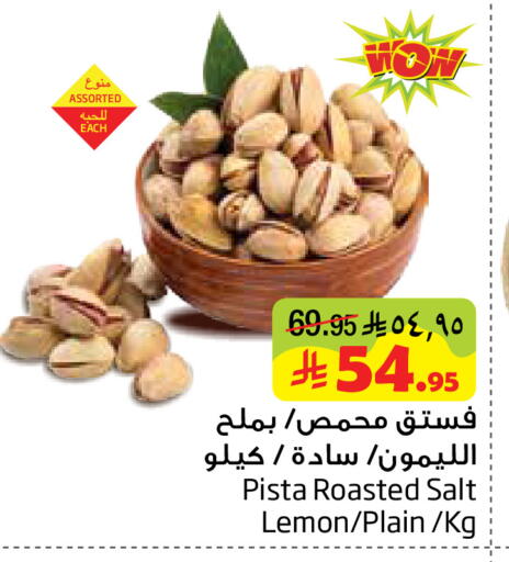 Lemon available at ليان هايبر in مملكة العربية السعودية, السعودية, سعودية - الخبر‎