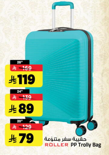 available at المدينة هايبرماركت in مملكة العربية السعودية, السعودية, سعودية - الرياض