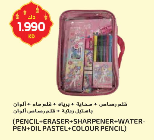 available at جراند هايبر in الكويت - محافظة الأحمدي