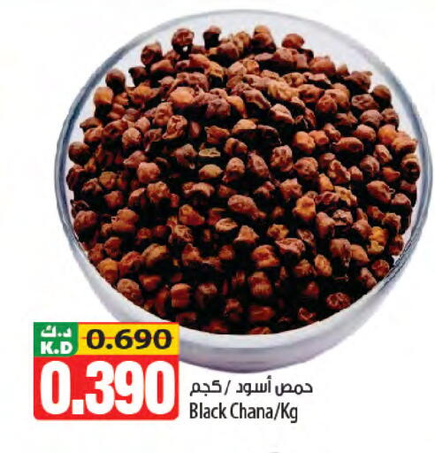 Mango available at مانجو هايبرماركت in الكويت - محافظة الأحمدي