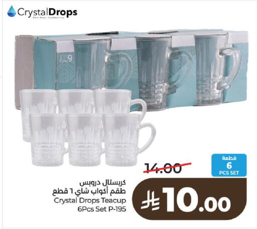 available at LULU Hypermarket in KSA, Saudi Arabia, Saudi - Al-Kharj