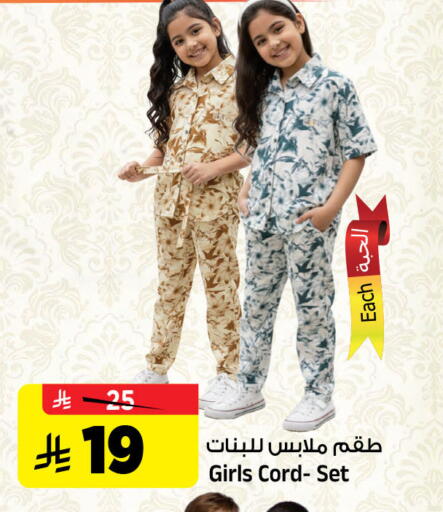 available at المدينة هايبرماركت in مملكة العربية السعودية, السعودية, سعودية - الرياض