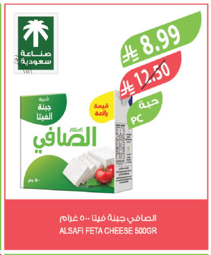 available at المزرعة in مملكة العربية السعودية, السعودية, سعودية - الخبر‎