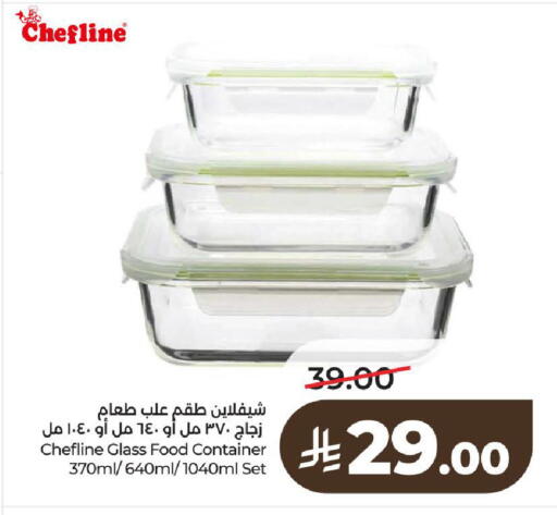 available at LULU Hypermarket in KSA, Saudi Arabia, Saudi - Al-Kharj