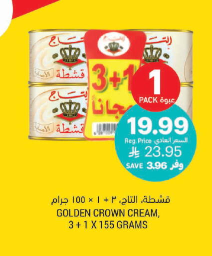 available at أسواق التميمي in مملكة العربية السعودية, السعودية, سعودية - تبوك