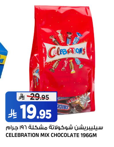 available at Al Madina Hypermarket in KSA, Saudi Arabia, Saudi - Riyadh